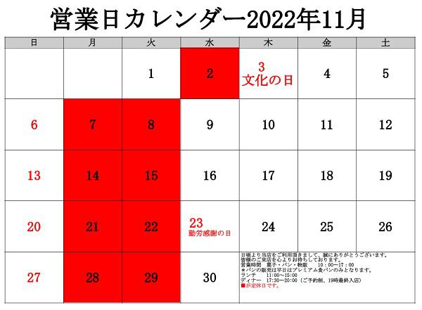 店舗案内 フェルム ラ テール美瑛 Laterre ラ テール 丨自然素材にこだわった大地の菓子 大地のパン
