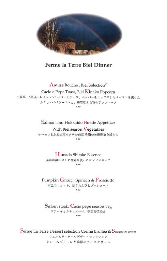 202303dinner8000.jpg