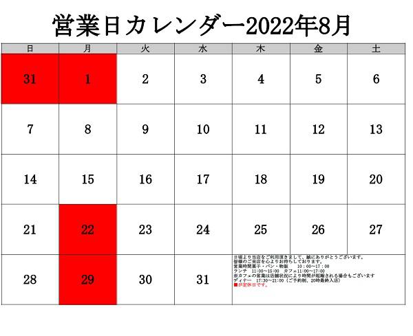 店舗案内 フェルム ラ テール美瑛 Laterre ラ テール 丨自然素材にこだわった大地の菓子 大地のパン 店舗案内 フェルム ラ テール美瑛 Laterre ラ テール 丨自然素材にこだわった大地の菓子 大地のパン