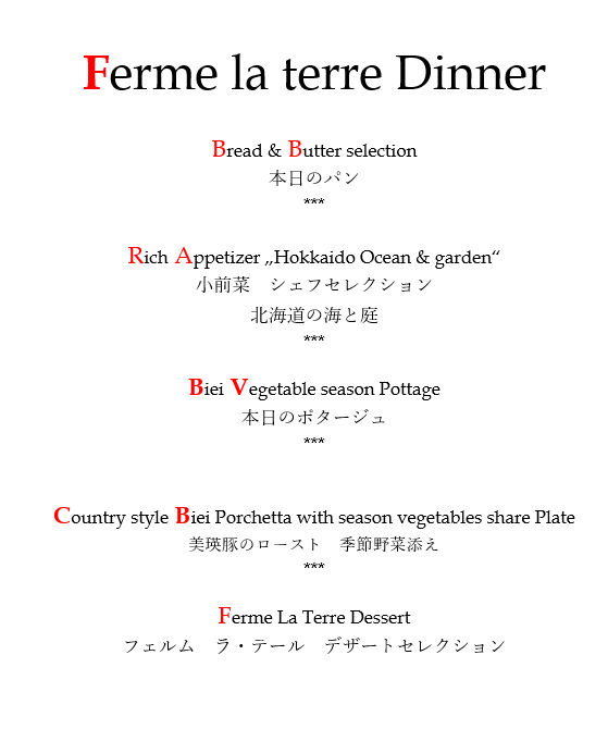 HP Dinner Ferm.png