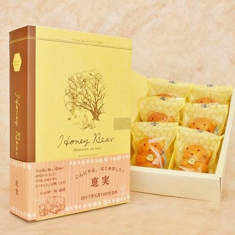 特別な贈りものに･･･<br />お名前・メッセージを入れた<br />オリジナルギフト