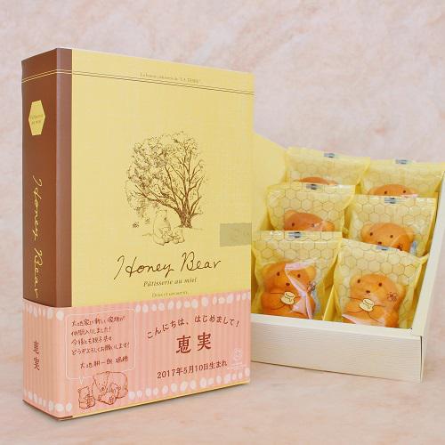 特別なお祝いにおすすめ<br />オリジナル帯付ギフト