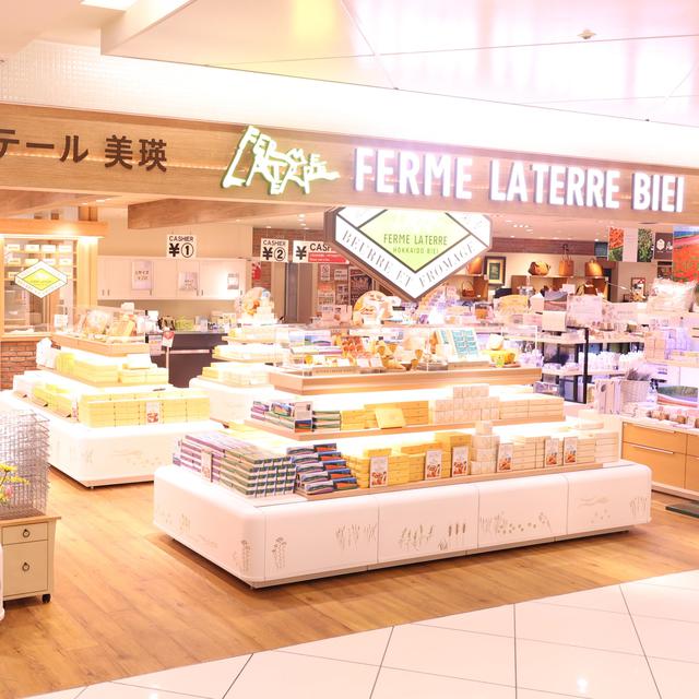 新千歳空港店OPEN！<br />