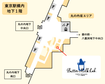 東京駅構内地下1階 丸の内坂エリア 店舗地図