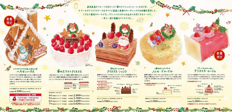 2019クリスマス01.jpg