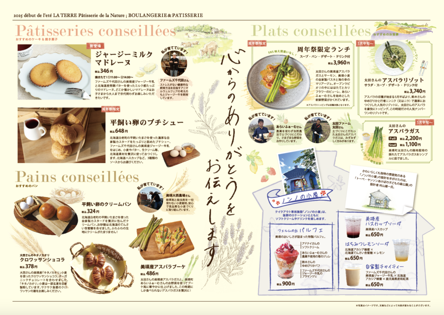 スクリーンショット 2025-04-24 11.47.15.png