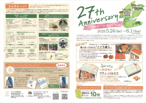 スクリーンショット 2025-05-19 15.59.33.png