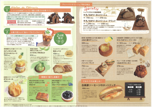 スクリーンショット 2025-05-19 15.59.52.png