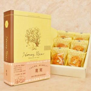 20170312ベア帯ピンク1.JPGのサムネイル画像